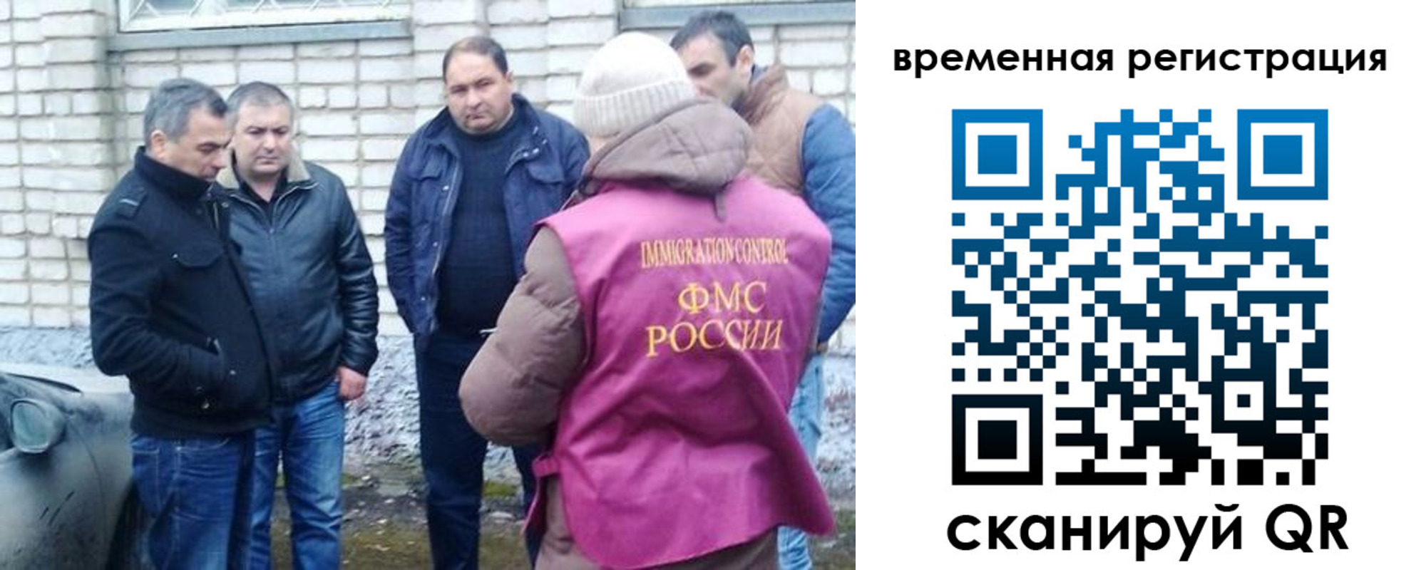прописка в Нижнеудинске