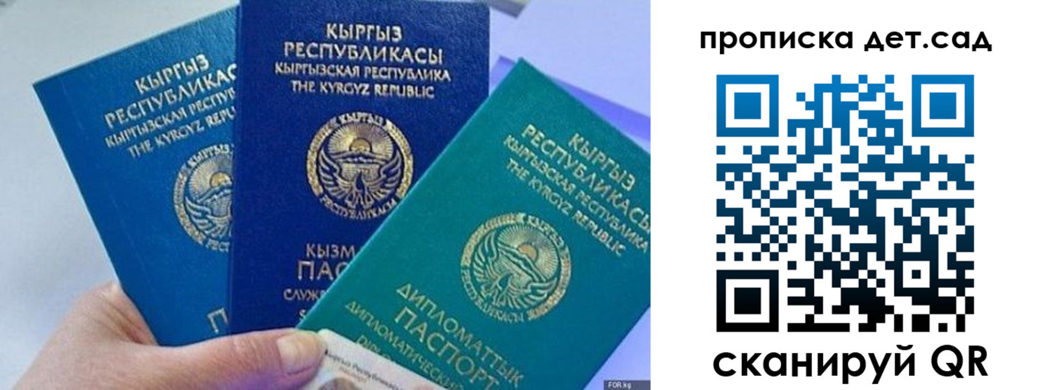 где прописаться в Нижнеудинске